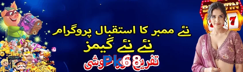 Pk68 game app for Pakistan players